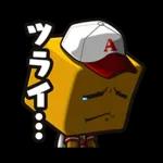 プロスピA 調子くんスタンプ 第3弾