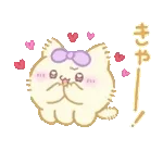 らぶいーず スキがいっぱい！