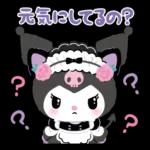 クロミ　ツンデレカフェ