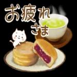 健康は第一です！頑張って