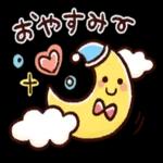 今週も体調に気をつけて