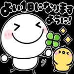 飛び出して動く♡くっきりデカ文字棒人間_-_