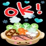 はーい！了解しました