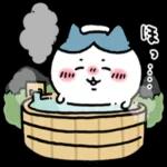 寒くなって きましたね〜