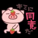 ほのぼの気分の気持ちことば集