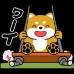 新しいスタンプいっぱい！