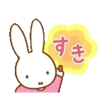 ミッフィー 動く♪パステルスタンプ