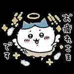 ちいかわ(冬かな)