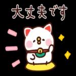 幸大きい一年となりますように