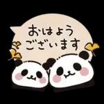 あまパンの秋
