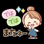 気持ち伝える♡可愛い女子