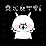 ミニゆるうさぎ。よく使う。