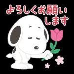また会えるのを楽しみしてます