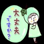 ◯やさしいマトリョー◯秋のフルーツ