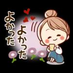 気持ち伝える♡可愛い女子