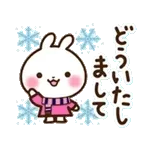 やさしく動く♪うさぎさん 冬〜春