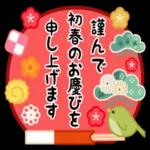 うるおいチャージ