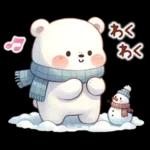 冬のくまさんたち
