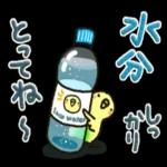 夏季・可愛すぎない大人にやさしいスタンプ_-