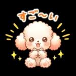 御主人様といると毎日が幸福❤❤❤