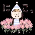 小人♡秋スタンプ集