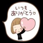 おつかれとれますように〜