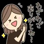 【気遣い】ほんわかたま子さん