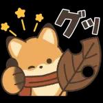 飛びだす❤︎ほっこりきつねくん