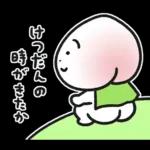 桃まんじゅうのももマン