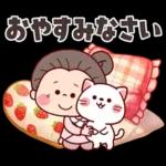 ふんわり優しい春★可愛いばぁばの日常