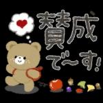 大人可愛い❤️秋の日常。