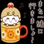 あなたは宇宙の限定販売の楽しみです