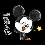 ニコニコ♪ポジティブミッキー！