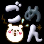 お疲れ様〜頑張ったね