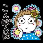 はな子✿夏真っ盛り日常。