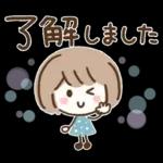 さわやか夏♡ミルクティーボブ