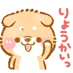 おはようございます ございます!