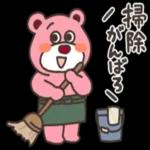 超人気スタンプ🔥🔥🔥   