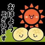 飛びだす！はらぺこスタンプ