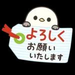 「にっこり山雀のハッピー便」