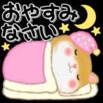 いってきます〜いってらっしゃい〜