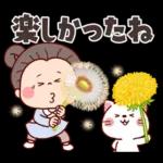 ふんわり優しい春★可愛いばぁばの日常