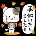 かわいい秋の日♡〜ねこ〜