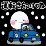 み～んな使える♡大人の冬のスタンプ