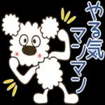 だからいつも そばにいてよ