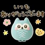 ずっと使える♡３Dミルクティー