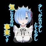 ございます！
ありがとうございます