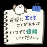 あなただけに愛されたい