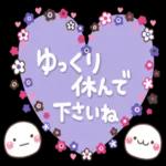 未來とは、今である。