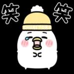 日の霞は君を好きな僕の心のように燃えている